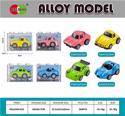 Die-cast toys - OBL10099609