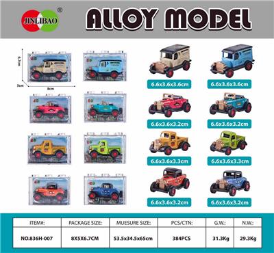 Die-cast toys - OBL10099611