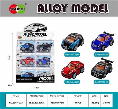 Die-cast toys - OBL10099617
