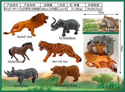 Animaltoys - OBL10099630
