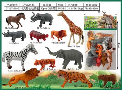 Animaltoys - OBL10099633