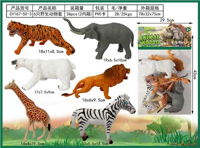 Animaltoys - OBL10099634