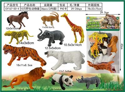 Animaltoys - OBL10099635
