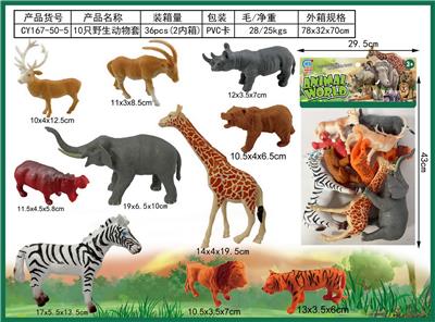 Animaltoys - OBL10099636