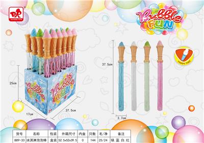 冰淇淋泡泡棒 - OBL10100157
