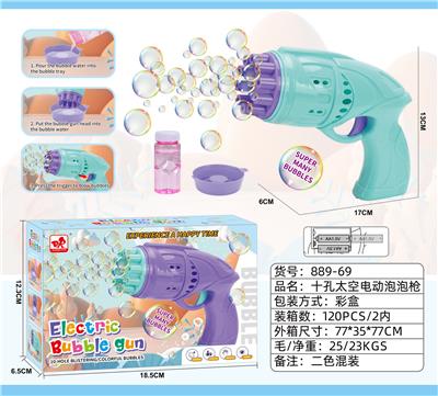 十孔太空电动泡泡枪 - OBL10100179