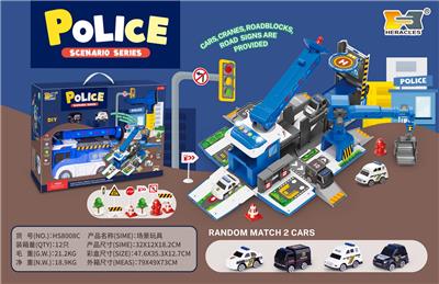 Parking / Airport - OBL10100241
