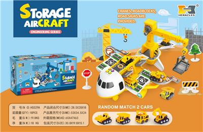 Parking / Airport - OBL10100247