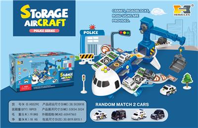 Parking / Airport - OBL10100249