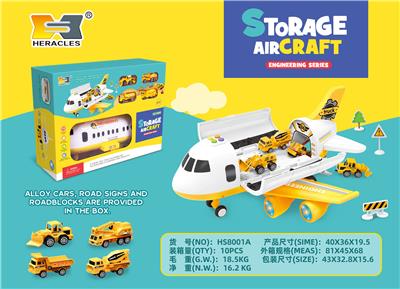 Parking / Airport - OBL10100253