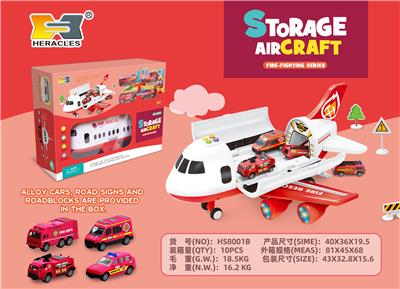 Parking / Airport - OBL10100254