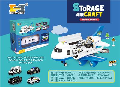 Parking / Airport - OBL10100255