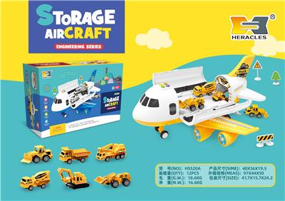 Parking / Airport - OBL10100256