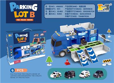 Parking / Airport - OBL10100264