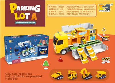 Parking / Airport - OBL10100265