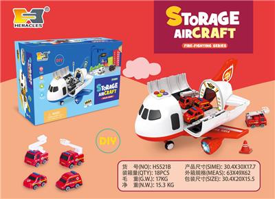 Parking / Airport - OBL10100269