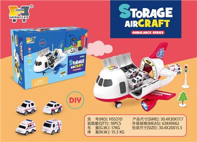 Parking / Airport - OBL10100271