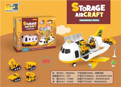 Parking / Airport - OBL10100272
