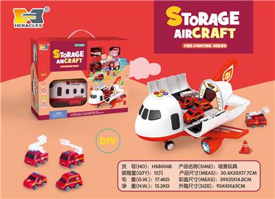 Parking / Airport - OBL10100273