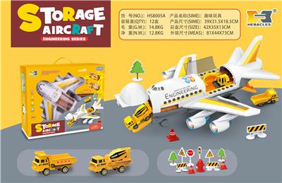 Parking / Airport - OBL10100275