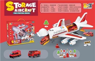 Parking / Airport - OBL10100276