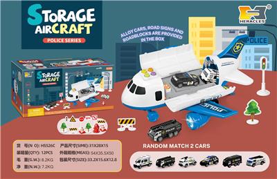 Parking / Airport - OBL10100283