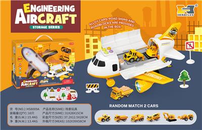 Parking / Airport - OBL10100284