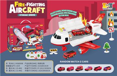 Parking / Airport - OBL10100285