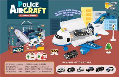 Parking / Airport - OBL10100286