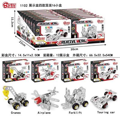 金属自装积木1102展示盒
4款混装
16彩盒 - OBL10100518