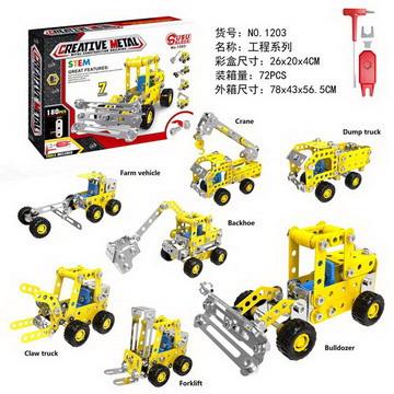 金属自装积木1203工程7合1
*180PCS - OBL10100524