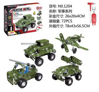 金属自装积木军事4合1
*166PCS - OBL10100525