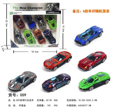 Die-cast toys - OBL10100542