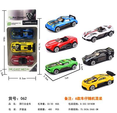 Die-cast toys - OBL10100545