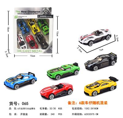 Die-cast toys - OBL10100548