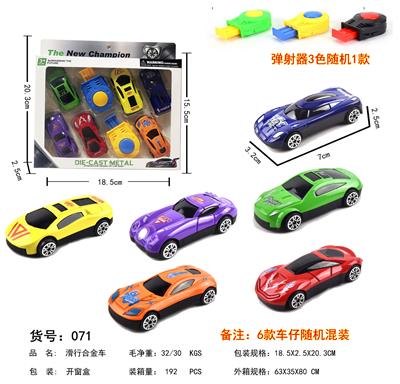 Die-cast toys - OBL10100554