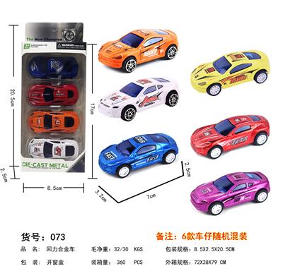 Die-cast toys - OBL10100556
