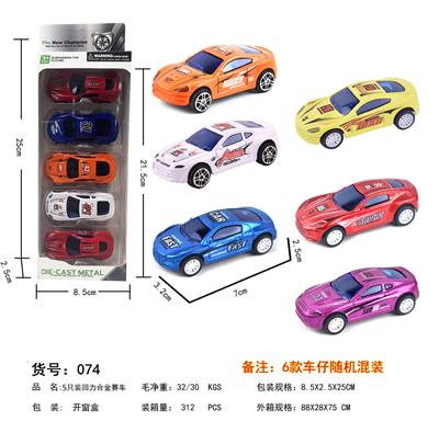 Die-cast toys - OBL10100557
