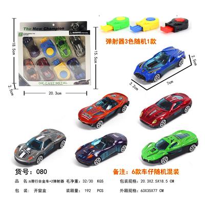 Die-cast toys - OBL10100563