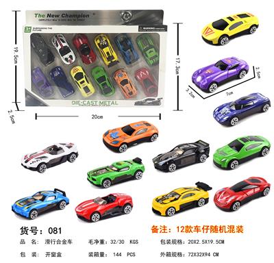 Die-cast toys - OBL10100564
