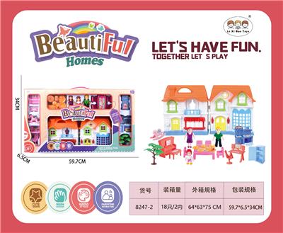 一家三口公仔别墅套装 - OBL10100640