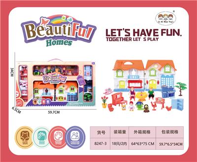 一家三口公仔别墅套装 - OBL10100641