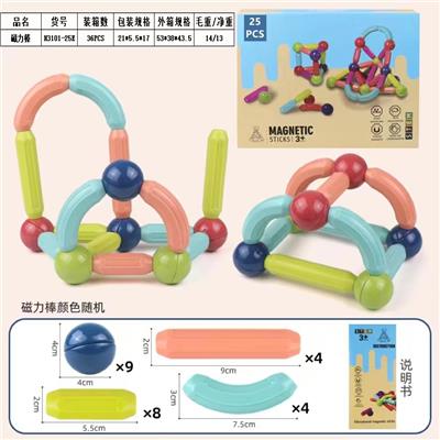 百变磁力棒 25PCS - OBL10100731