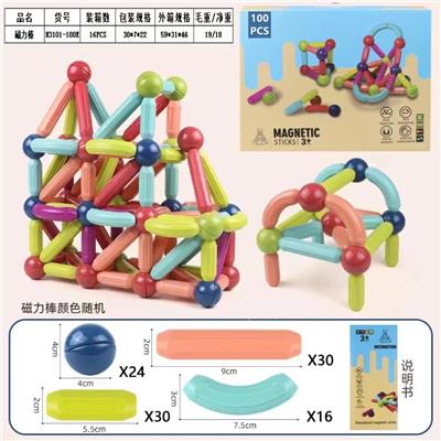 百变磁力棒 100PCS - OBL10100736