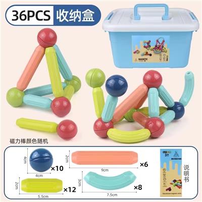 百变磁力棒 36PCS - OBL10100738