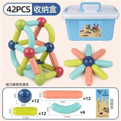 百变磁力棒 42PCS - OBL10100739