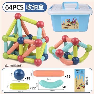 百变磁力棒 64PCS - OBL10100740