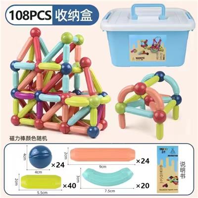 百变磁力棒 108PCS - OBL10100742