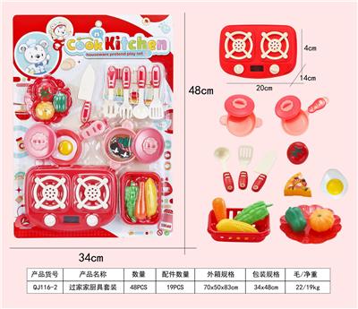 Kitchenware / tableware / tea - OBL10100798