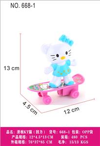 Scooter - OBL10100809